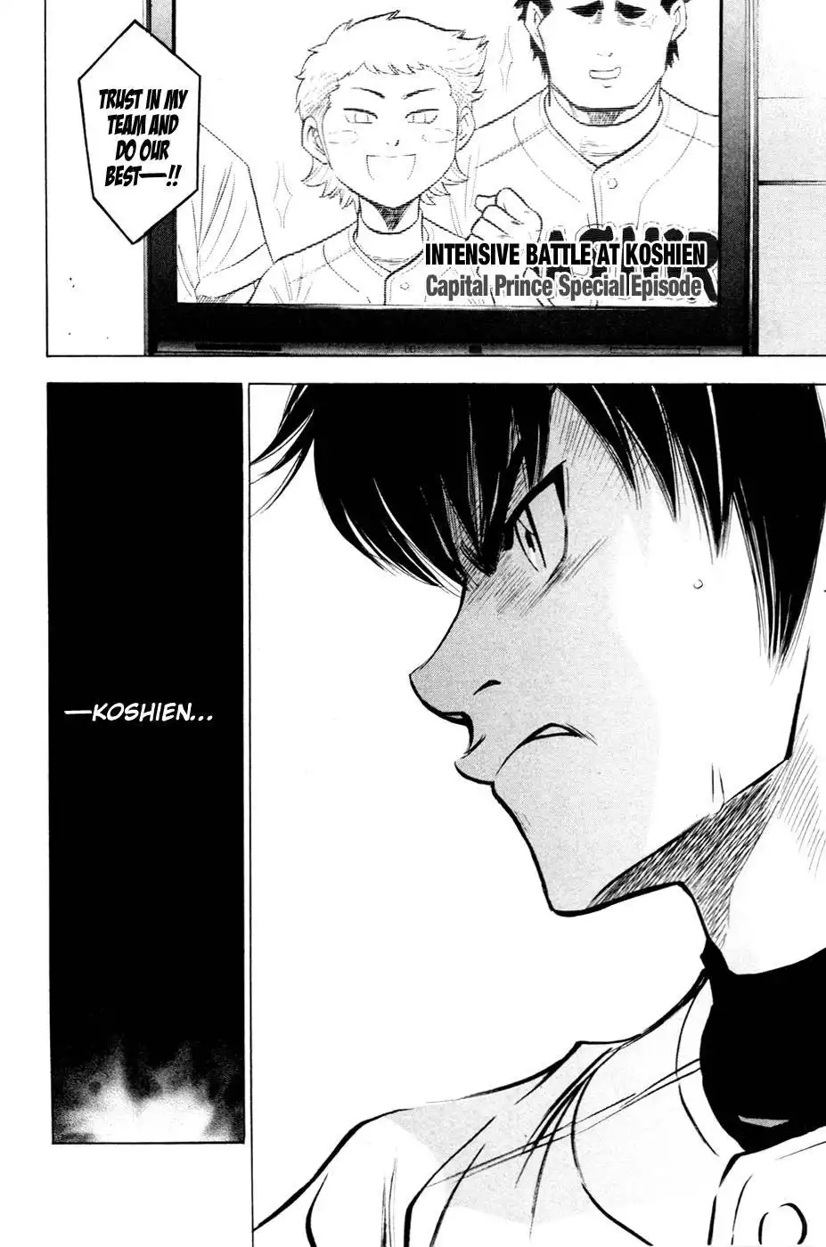 Diamond no Ace Chapter 200 23